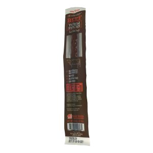 Etta Says Yumm Sticks Beef Dog Treat, .75 Ounces